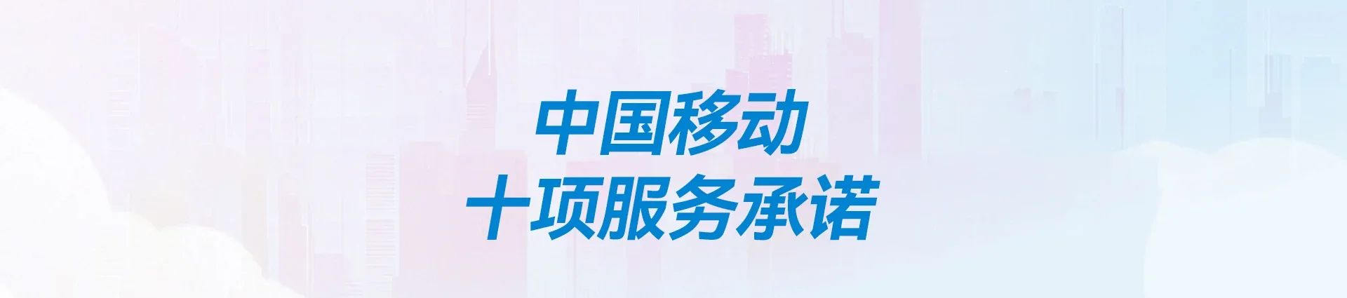小河移动宽带