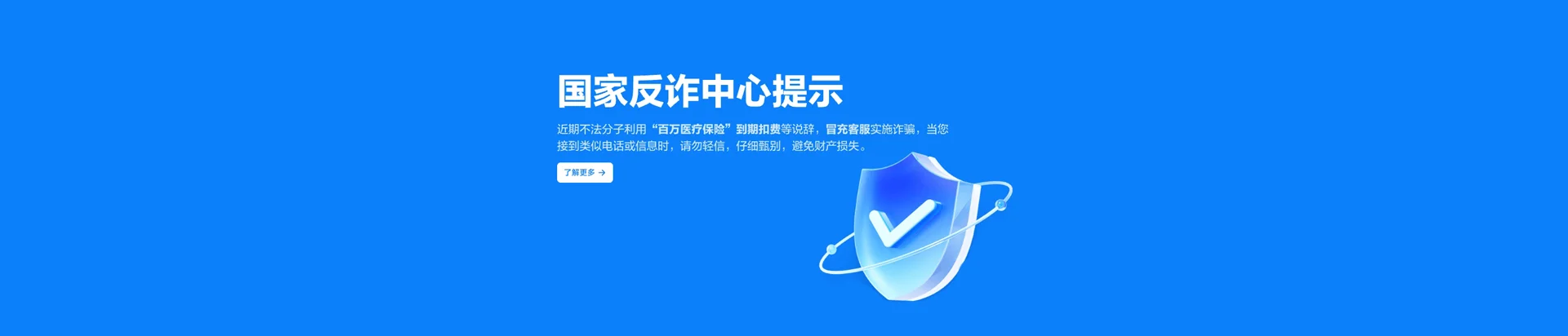 小河移动宽带