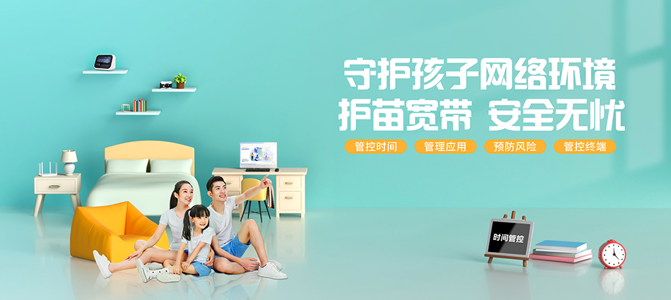 中国移动小河移动宽带