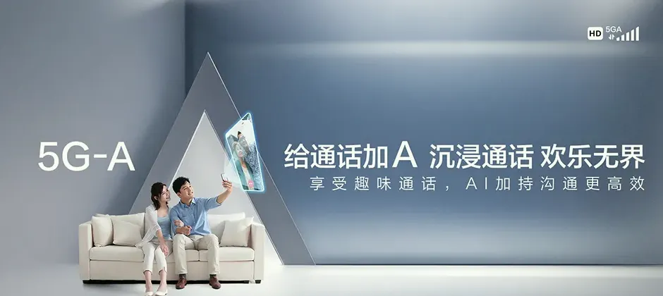 小河宽带新装 移动宽带